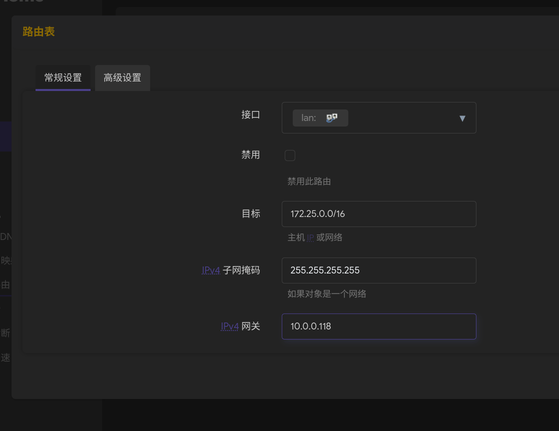 openwrt